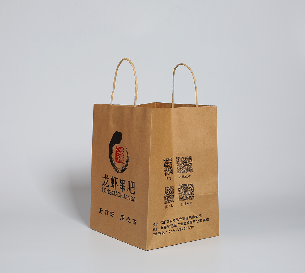 <b>方底黃牛皮食品打包紙袋</b>