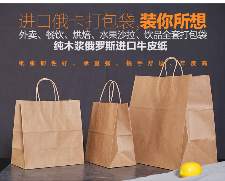 <b>食品打包袋系列</b>